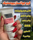 کرم بیوممتیک (چندکاره) پپتاید کلاژن ضد لک و چروک 40 میل گاتیو ایتالیا
