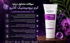 کرم بیومیمتیک اورجینال ضد چین و چروک گاتیو ایتالیا حجم ۴۰ میلیلیتر